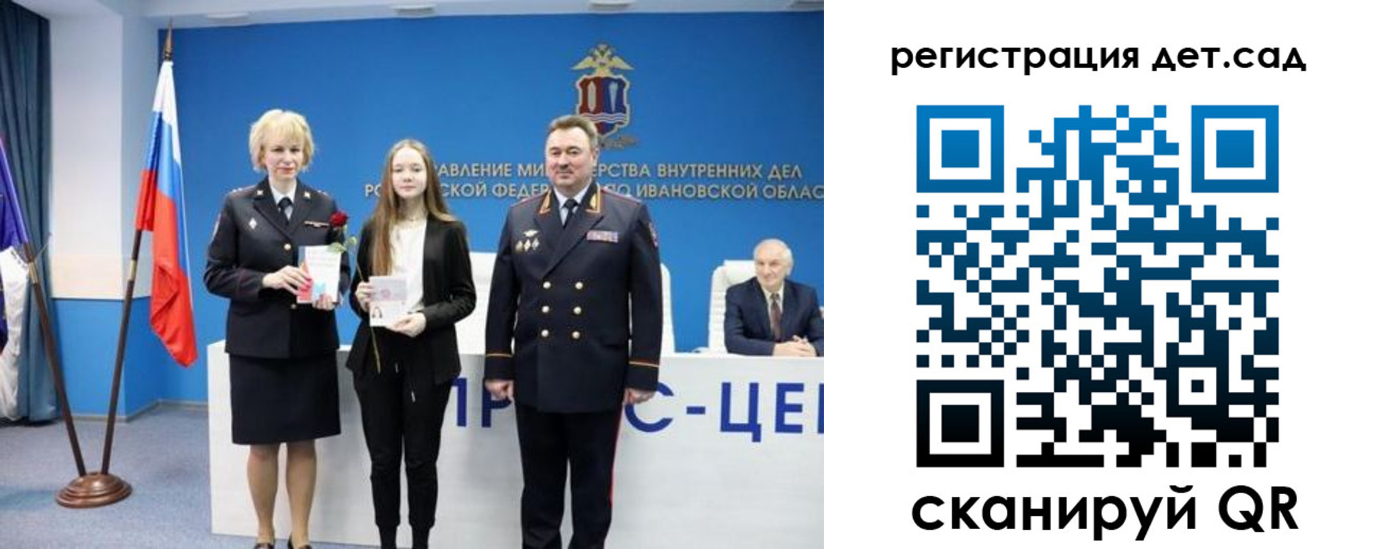 прописка поиск в Камышине