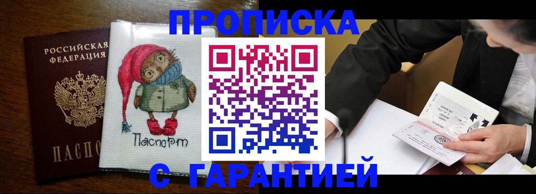 найти адрес прописки в Камышине