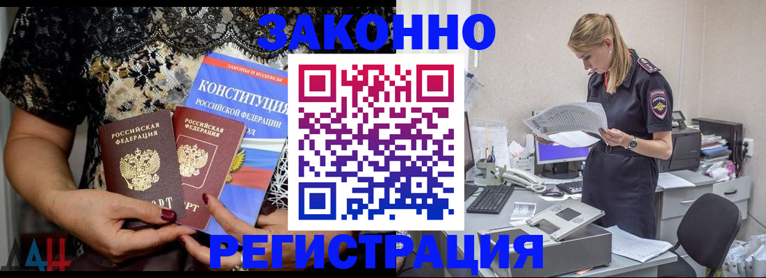 пропишу в квартире в Камышине